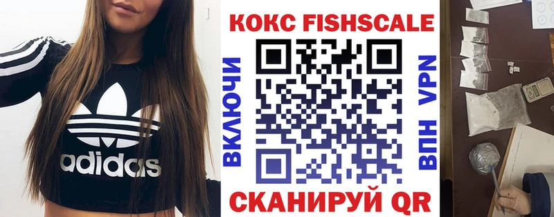 Как найти закладки Мураши Каннабис АМФ А ПВП МЕФ КОКАИН