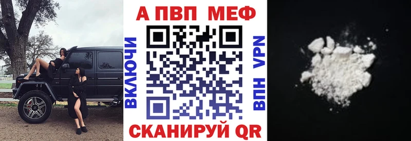 Alfa_PVP мука  omg онион  Мураши  купить наркоту 