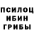 Alpha-PVP кристаллы Halina Bahrij