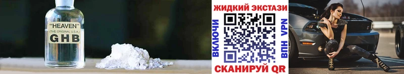 БУТИРАТ BDO  Мураши 