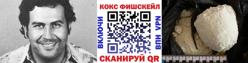 COCAIN 98%  мориарти состав  Мураши 
