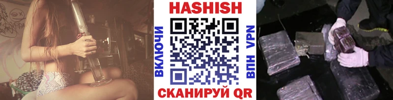 закладка  Мураши  ГАШИШ хэш 