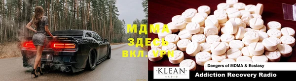 MESCALINE Алзамай