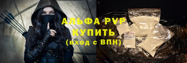 таблы Абаза