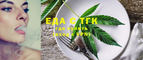 кокаин перу Абинск