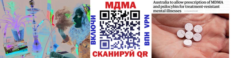 МДМА VHQ  Мураши 
