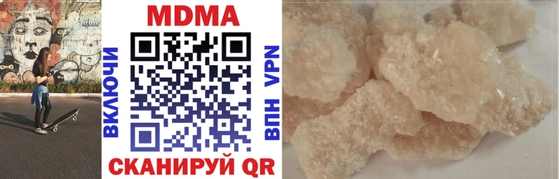 MDMA кристаллы Мураши