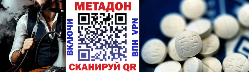 магазин продажи наркотиков  Мураши  Метадон VHQ 