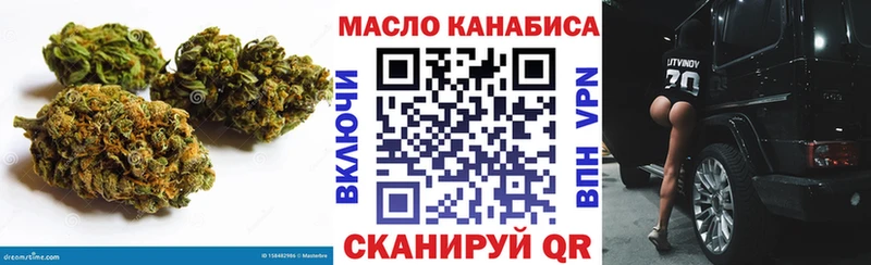 ТГК жижа Мураши